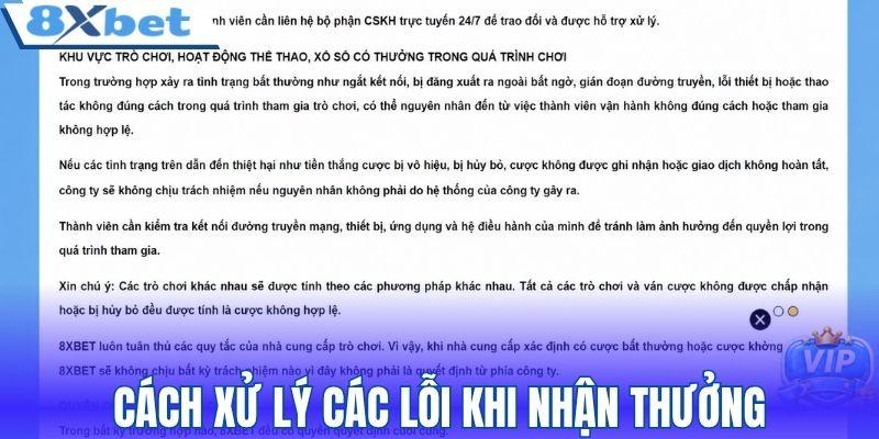 Cách xử lý các lỗi khi nhận thưởng